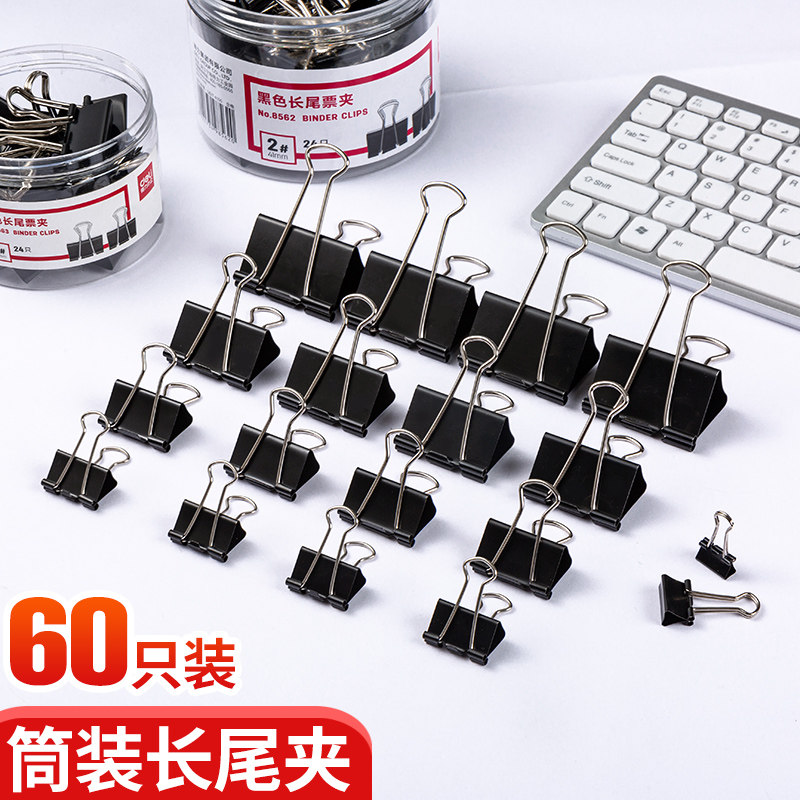 델리 금속 상자 긴 꼬리 클립 문구 검정 호랑꼬리 익스프레스 클립 사무실 송장 정보 테스트 용지 철 클립