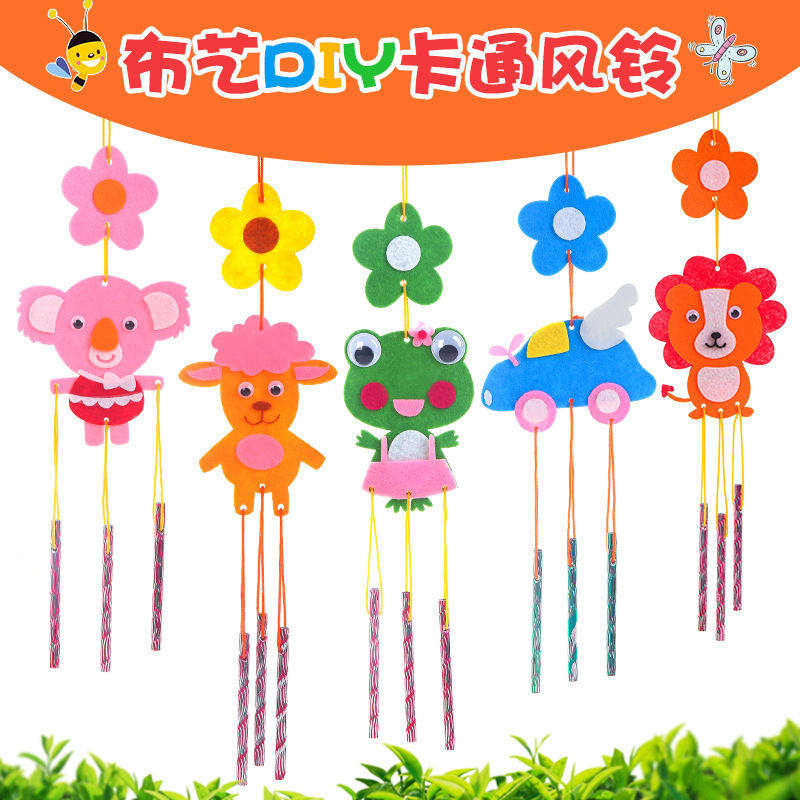 风铃不织布手工材料儿童幼儿园图片