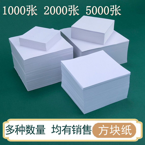 包药纸西药纸10*10(9.8-10包装纸