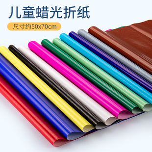 大张蜡光纸红色彩纸色单面儿童DIY手工剪纸折纸手工纸刻字用纸