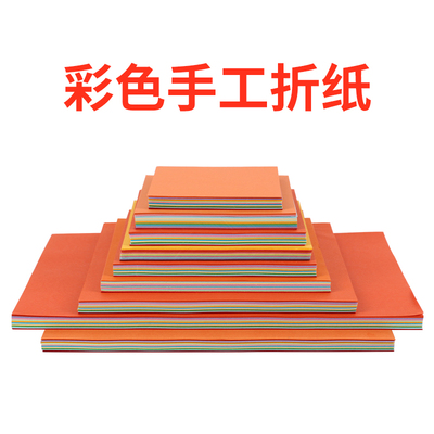 折纸正方形手工彩色千纸鹤卡纸