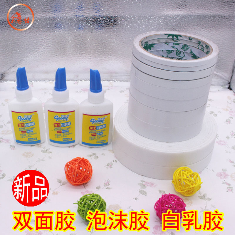双面胶白乳胶泡沫胶儿童手工DIY制作手工花制作模型胶水 包邮|msdalam kategori Kamus elektronik/buku kertas elektronik/alat tulis, Produk pelekat, pita/pita pelekat/jalur - dari Buy2taobao.com untuk memberikan perkhidmatan ejen Taobao profesional membeli