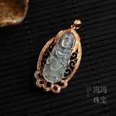 冯冯珠宝天然a货冰种翡翠观音挂件吊坠缅甸玉18K玫瑰金钻石镶嵌