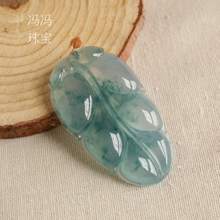 冯冯珠宝大件厚装 天然冰种起胶蓝飘花翡翠金枝玉叶吊坠事业有成