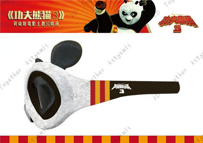 Lunettes 3D LEOLOOK3D - Ref 1241736 Image 4