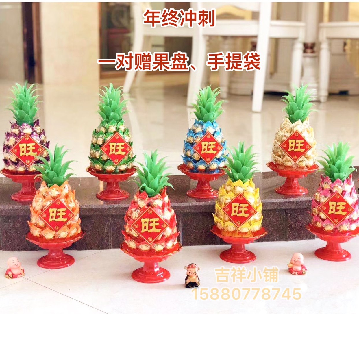 四层菠萝旺来塔殿前摆件寺庙法会供奉莲花糖diy菠萝灯送果盘