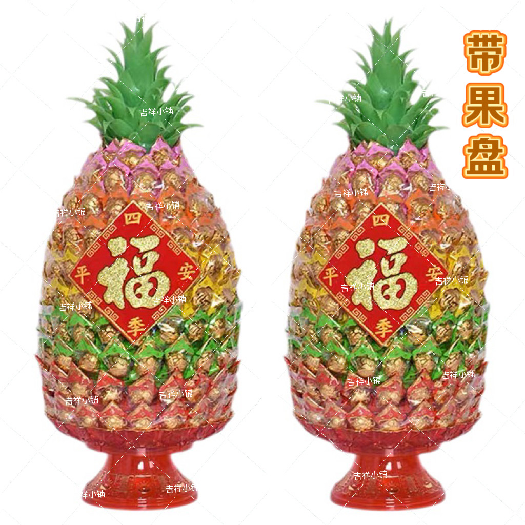 新款旺来大菠萝糖塔步步高升闽南台湾潮汕拜拜供佛手工编供品摆件
