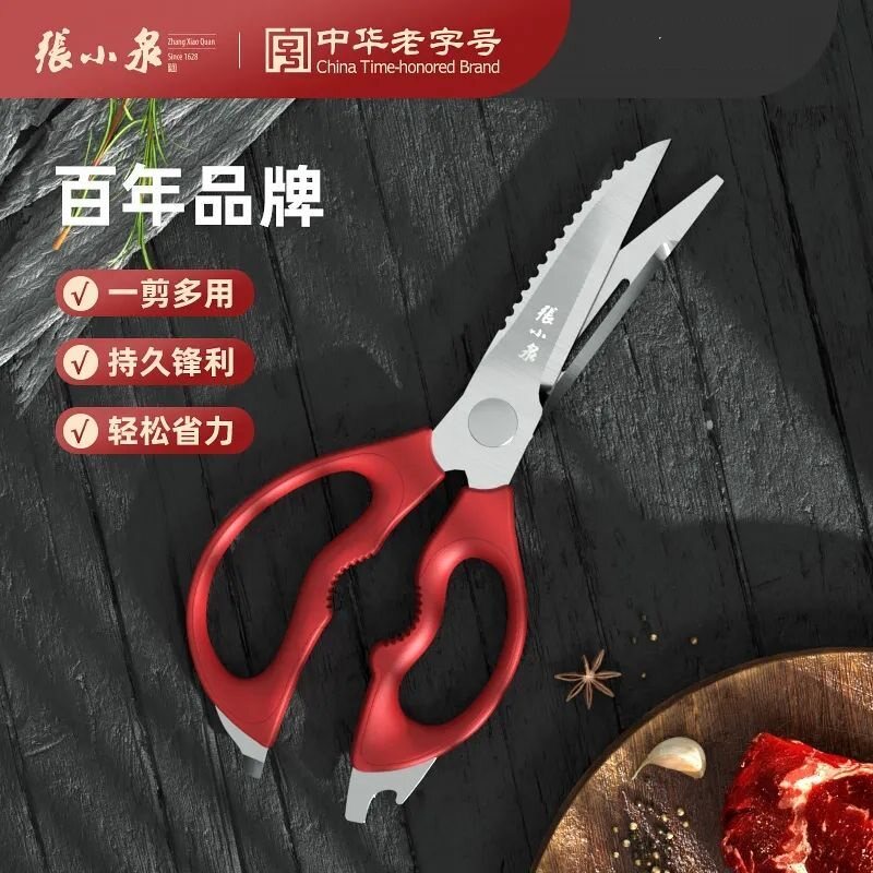 强力可拆卸不锈钢专用剪图片