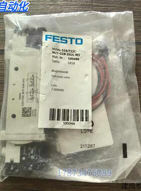 议价全新正品 费斯托 VUVG-S14-T32C-MZT-G18-1H2L-W1 电磁阀 595