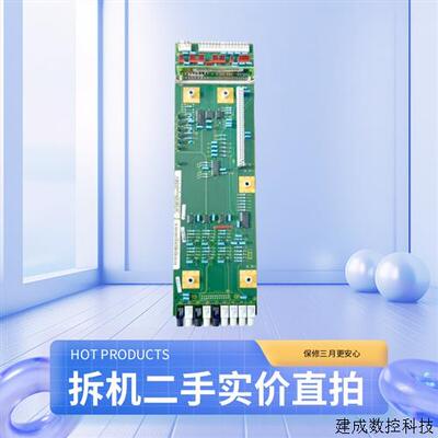 议价6SE7038-6GL84-1BG2拆机产品变频器IVI板接口板转接板