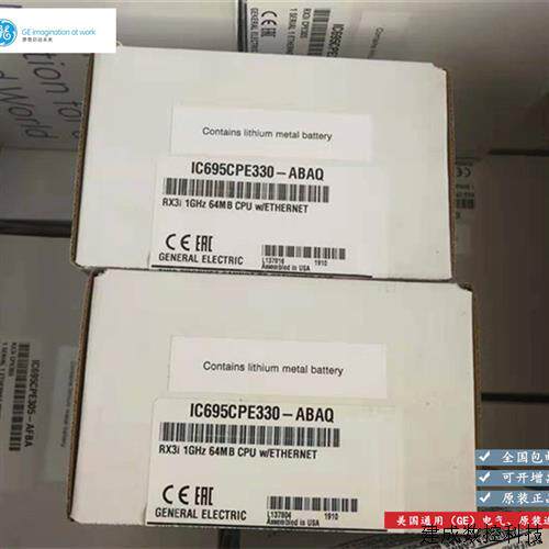 议价IC695CPE330 GE PACSystems RX3i系列1GHZ 64MB CPU处理器 议