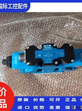 议价伊顿威格士比例阀 KBDG5V 5 33C80N E M2 PE7H10