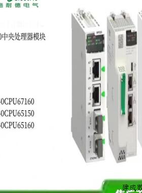议价施耐德140NRP31200/31201/95400/CRA21110/CRA21120/CRA21210