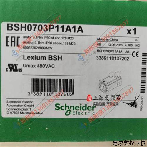 议价BSH0703P31F2A施耐德LXM32伺服马达全新质保一年