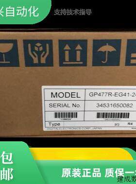 议价触控屏幕GP477R/GP470-EG11/EG41-24VP/GP577R-TC11/TC41/SC4