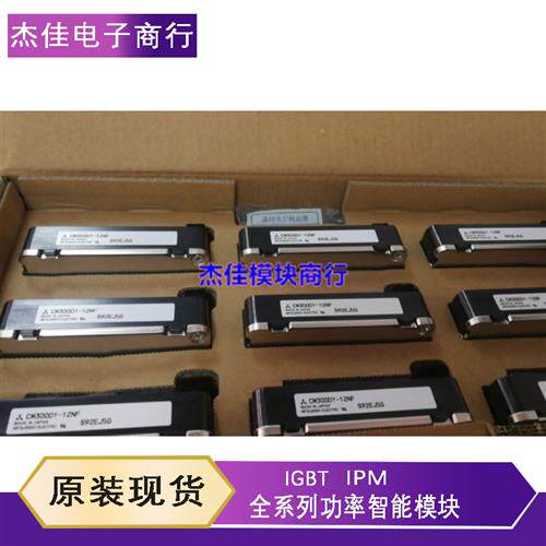 议价CM150DY-24H CM150DY-24A CM150DY-24NF CM300DY-12NF CM200D
