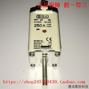 议价20-003-13/200A 2000313 200A SIBA熔断器 200A NH1 500Vac
