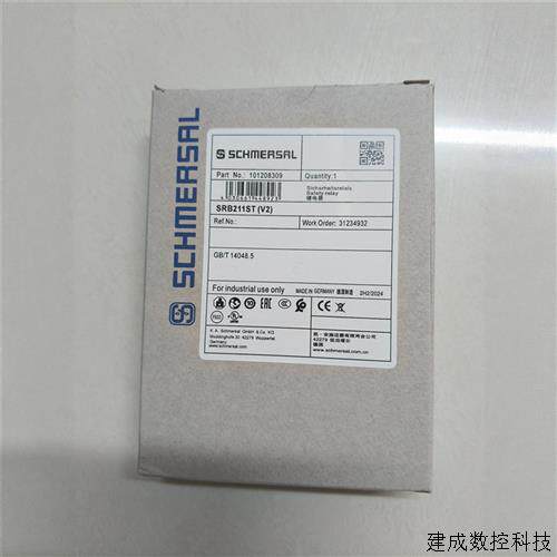 议价施迈赛安全继电器SRB211ST(V2)订货号101208309全新正品议