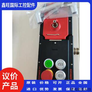 议价安士能 安全门锁 MGB-L2-ARA-AG8A1-S1-R-115669