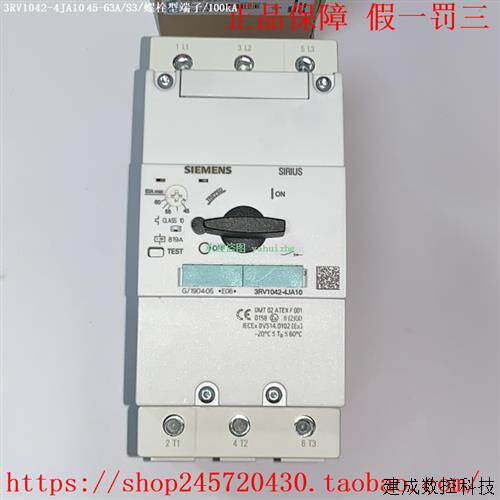 议价3RV1042-4FA10 3RV1042-4JA10 产品电机保护断路器