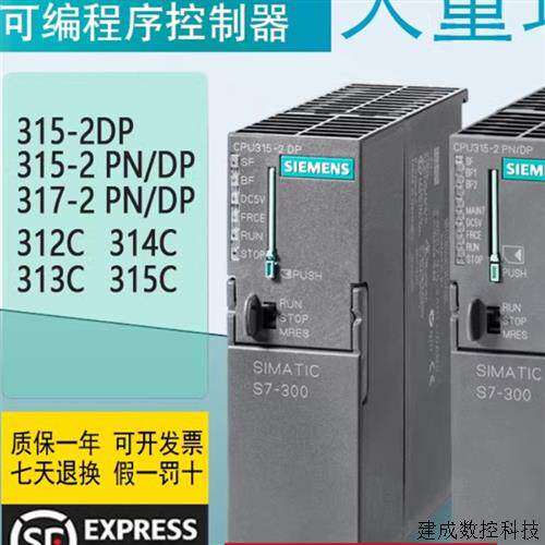 议价6ES7331-7PF01-4AB1产品输入输出模块捆绑包6ES73317PF014A