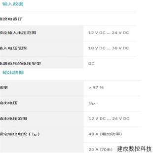 议价2907719 QUINT4-DIODE/12-24DC/2X20/1X40菲尼克斯 冗余模块