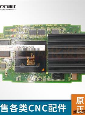 议价fanuc电路板线路板 正品 A20B-3300-0291 原装全新 议价