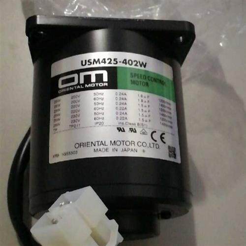 议价USM425-402W+调速器25W马达出售,欢迎询价。