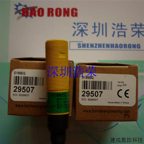 议价S18SN6R   美国邦纳   八月