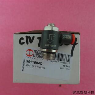 议价全新原装意大利METAL WORK麦特沃克 9011004C MRF OTC 6 1/4