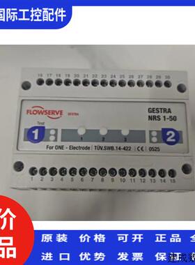议价GESTRA NRS 1-50杰斯特拉全新液位控制仪 NRS1-50