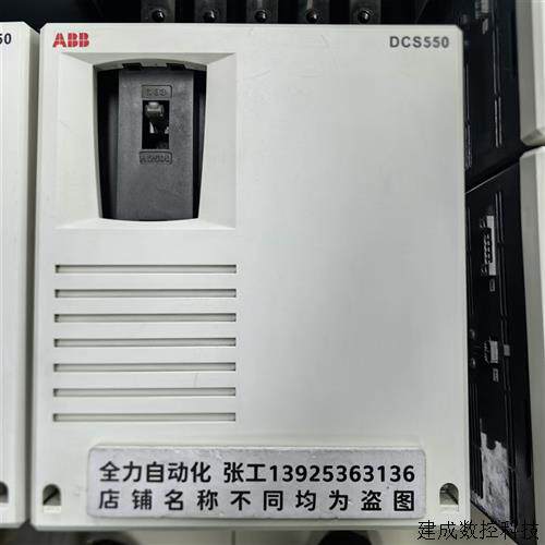 议价ABB直流调速器DCS550-S02-0200-05-00-00 原装现货