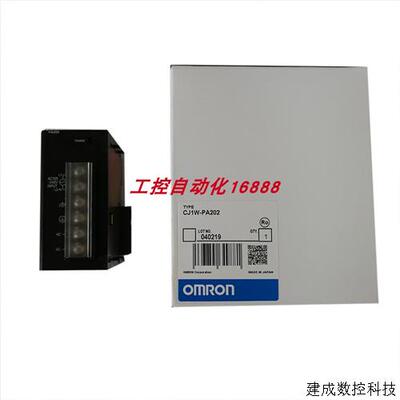 议价电源单元CJ1W-PA202/PA205C/PA205R/PD022/PD025/PDC15