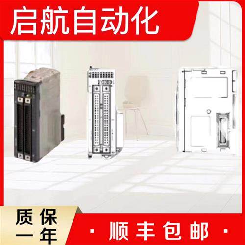 议价系列PLC接口位置模块 CJ1W-NC281 CJ1W-NC481 CJ1W-NC8