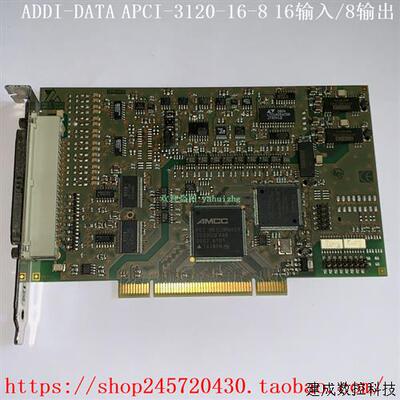 议价APCI-3120-16-8 ADDI-DATA数据采集卡 ADDI-DATA模拟量控制卡