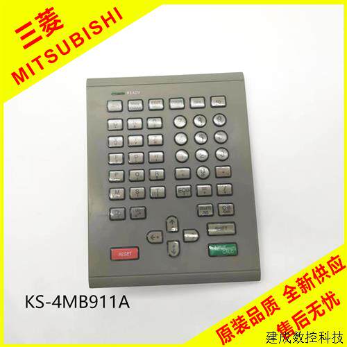 议价三菱M64/M520系统按键板 KS-4MB911A/ FCU6-KB021 激光刻字