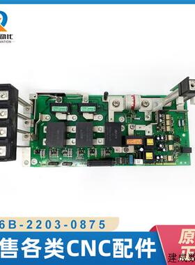 议价fanuc驱动器底板 A16B-2203-0875 原装全新 议价