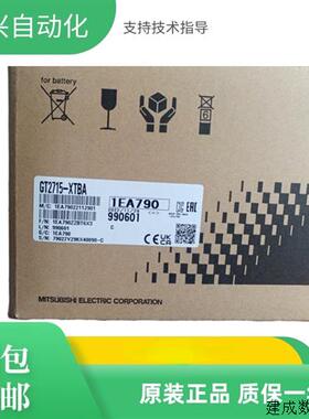 议价原装三菱触摸屏GT2715-XTBDGT2715-XTBA质保一年。