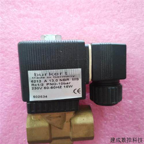 议价原装宝德 6213 A 13.0 NBR MS RC1/2 PNO-10bar 502534无包装