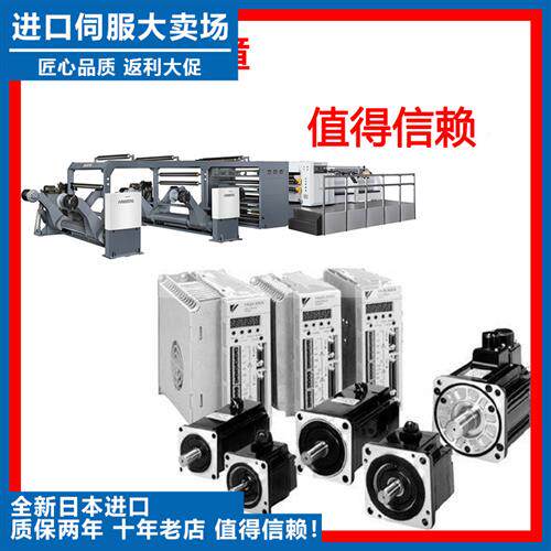 议价原装进口SGMPH-04A1A-FJ12全新原装电机马达