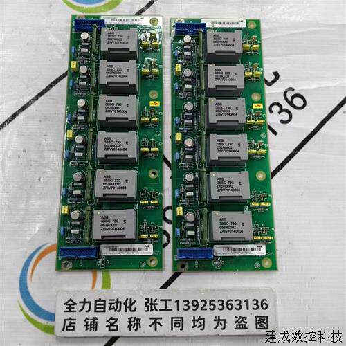 议价ABB直流驱动板SDCS-PIN-48 原装95新现货3BSE004939R0002
