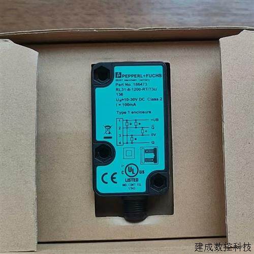 议价RL31-8-1200-RT/73c/136倍加福光电传感器 货号186473原装现