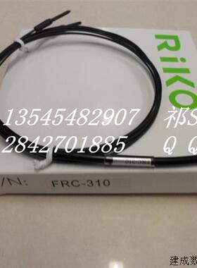 议价新原装线瑞科 FRC-310 FRC-610 FRC-310 光纤感测器 质保一年