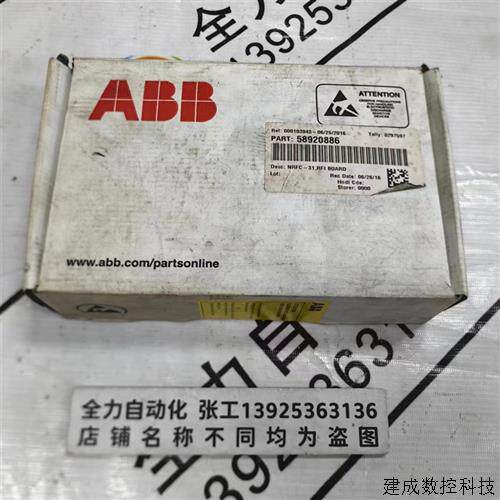 议价ABB控制板NRFC-31 原装现货