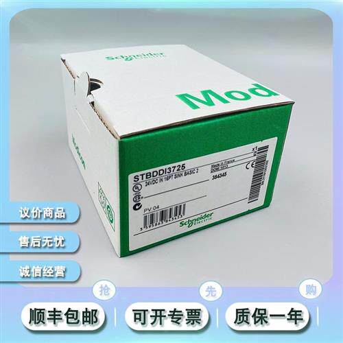 议价 STBEHC3020K STBEPI2145K STBXBE1100K全新