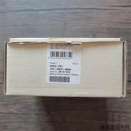 议价全新原装正品 菲尼克斯 UNO2-PS/1AC/24DC/4