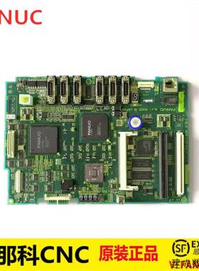 议价A20B-8200-0543全新原装FNAUC法兰克发那科配件主板正品质保