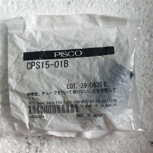议价全新原装  接头 CPS15-01B 实物照片 现货