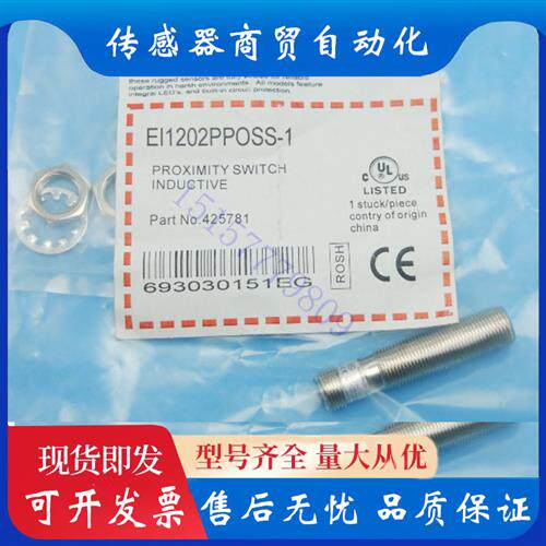 议价传感器 IA30ELN15UC IA08BSN04DC IA08BSN04DO IA08BSF15