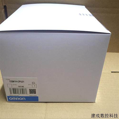 议价OMRONCQM1H-CPU21,CQM1H-CPU11,CQM1-CPU41-V1,CQM1-CPU43-EV